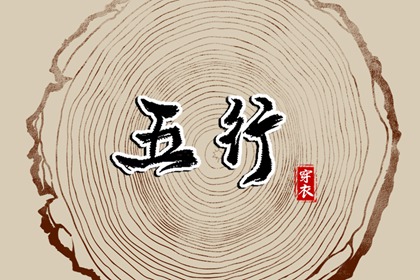 老黄历万年历|万年历老黄历原版|万年历老黄历对照表